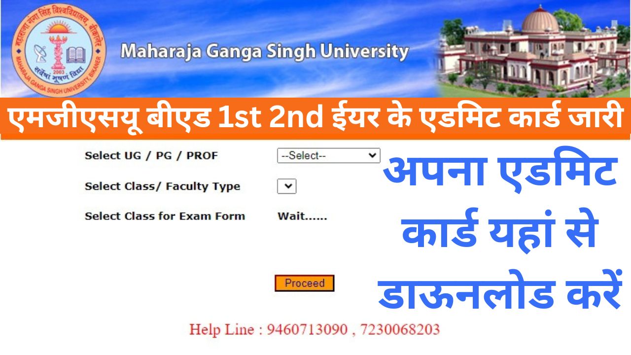 MGSU BEd 1st 2nd Year Admit Card 2024