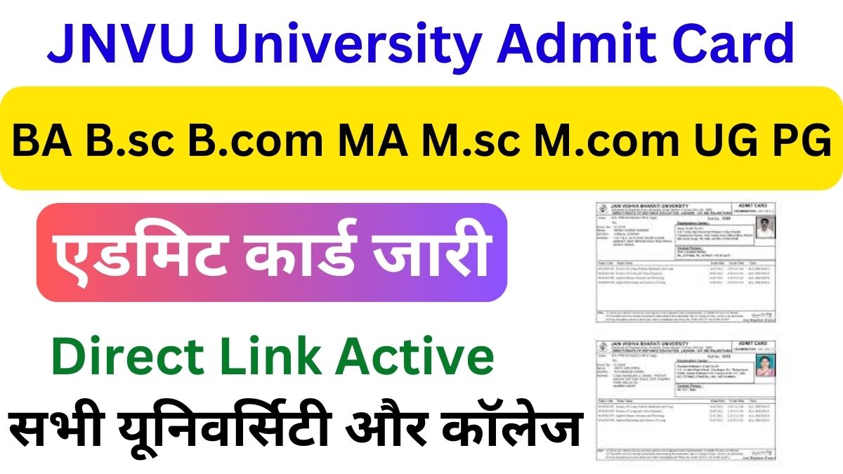 JNVU University Admit Card 2025: BA B.sc B.com MA M.sc M.com UG PG एडमिट कार्ड डायरेक्ट लिंक एक्टिव